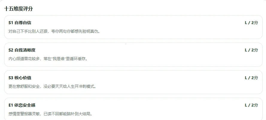 SBTI����(�˸������Ϸ)v1.1.1 �ٷ������ͼ