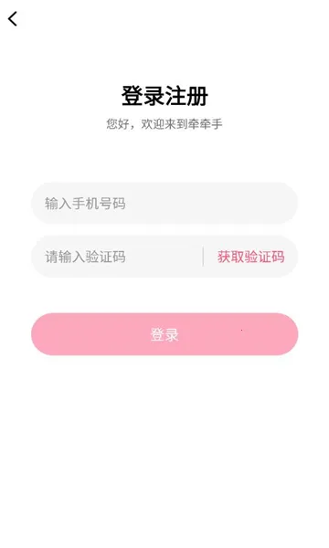 ǣǣ��(�����ѵ�����)v1.0.0 ��Ѱ��ͼ