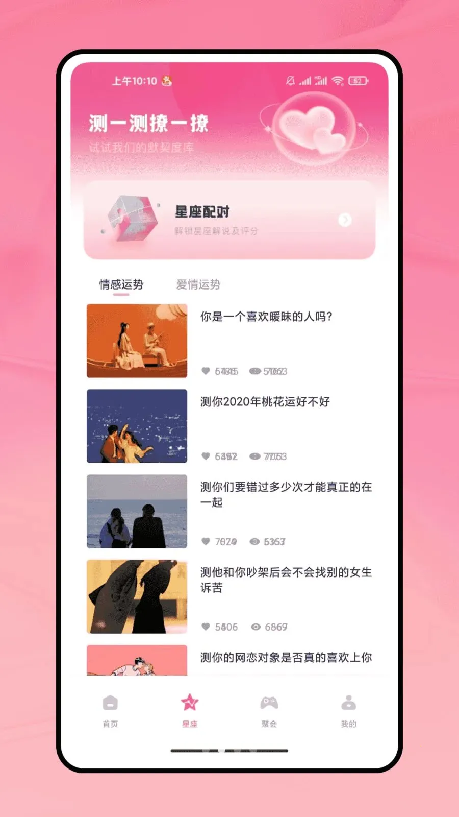 ǣǣ��(�����ѵ�����)v1.0.0 ��Ѱ��ͼ