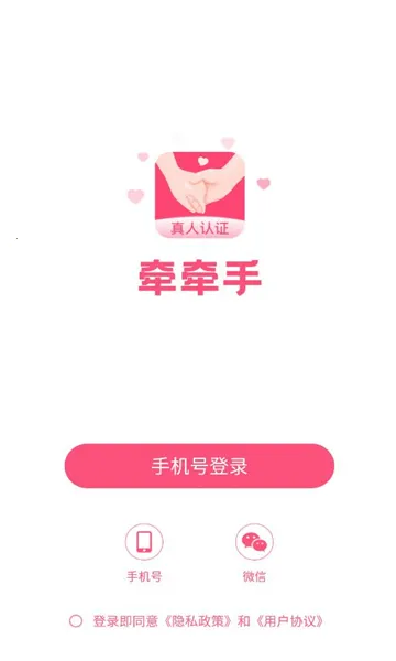 ǣǣ��(�����ѵ�����)v1.0.0 ��Ѱ��ͼ