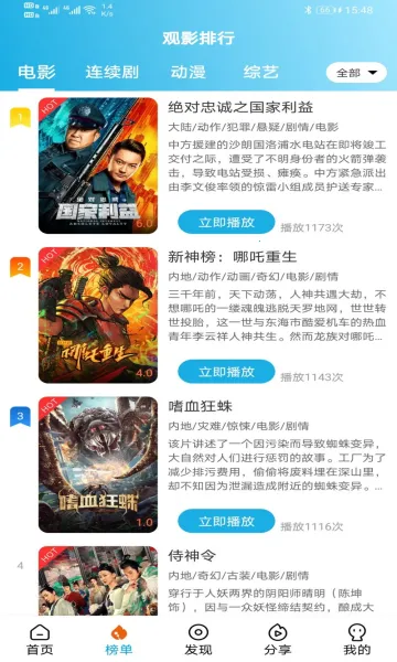 Ƭ��TV2026���°汾v9.9.9 ��׿���ͼ