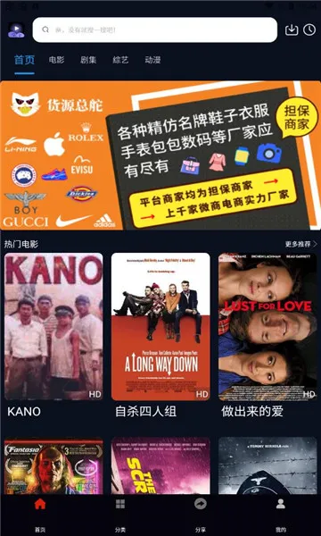 Ƭ��TV2026���°汾v9.9.9 ��׿���ͼ