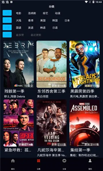 Ƭ��TV2026���°汾v9.9.9 ��׿���ͼ