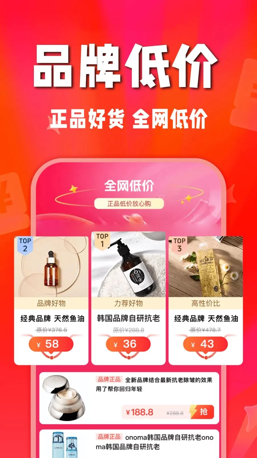 ʡʡ�Żݹ�(�Żݹ���ƽ̨)v1.0.0 ��Ѱ��ͼ