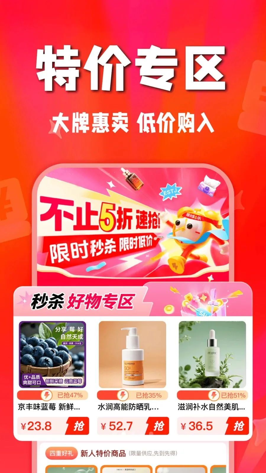 ʡʡ�Żݹ�(�Żݹ���ƽ̨)v1.0.0 ��Ѱ��ͼ