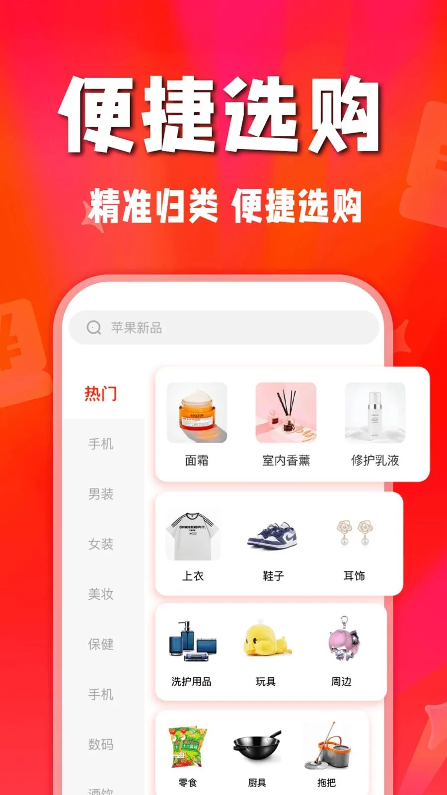 ʡʡ�Żݹ�(�Żݹ���ƽ̨)v1.0.0 ��Ѱ��ͼ