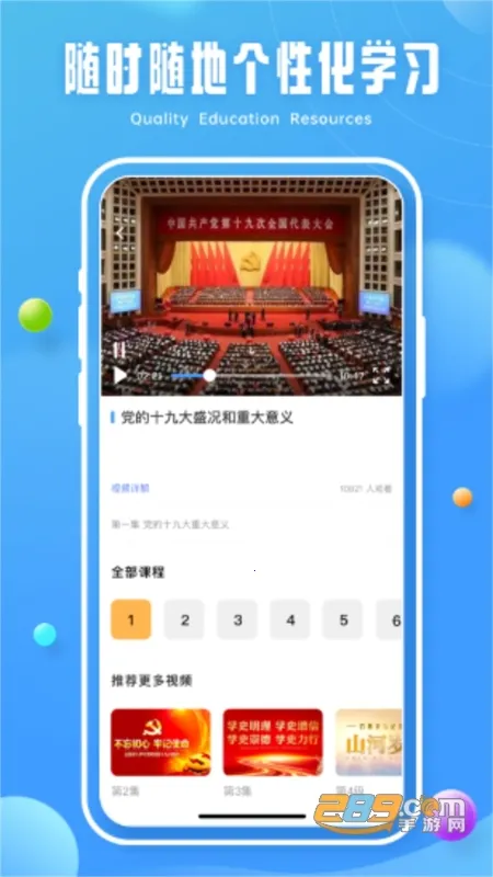 �ཷ����(��ͯ���ɽ���ƽ̨)