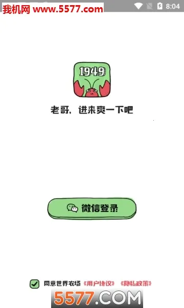 ���з(�з��ֳ����)v1.2 ��Ѱ��ͼ