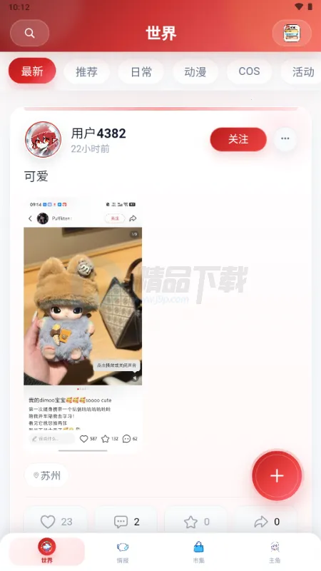 ŵ��������Ԫ���������ֻ���v1.1.24 �ٷ������ͼ