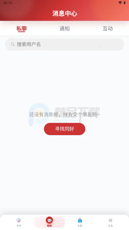 ŵ��������Ԫ���������ֻ���v1.1.24 �ٷ������ͼ