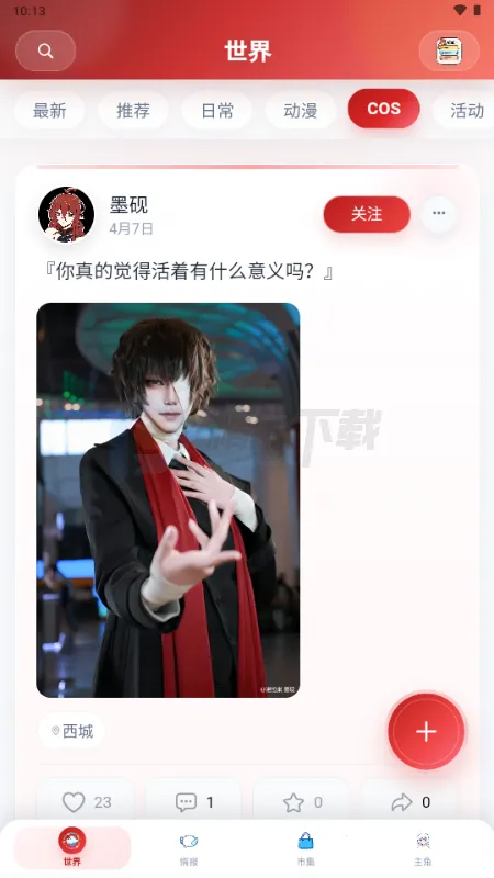 ŵ��������Ԫ���������ֻ���v1.1.24 �ٷ������ͼ