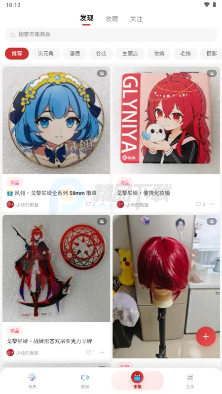 ŵ��������Ԫ���������ֻ���v1.1.24 �ٷ������ͼ