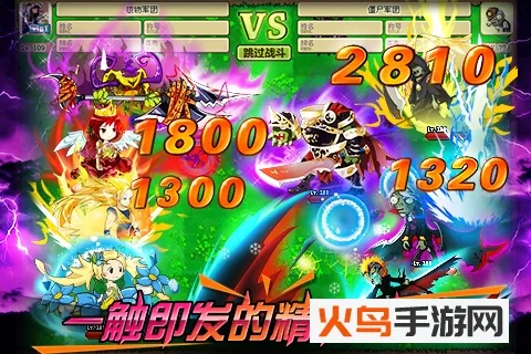 ���Ľ�ʬ���ײ˵��汾v1.0 ��׿���ͼ