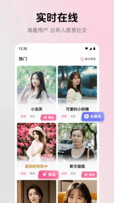 ������׿���ֻ���v2.4.0 �ٷ������ͼ