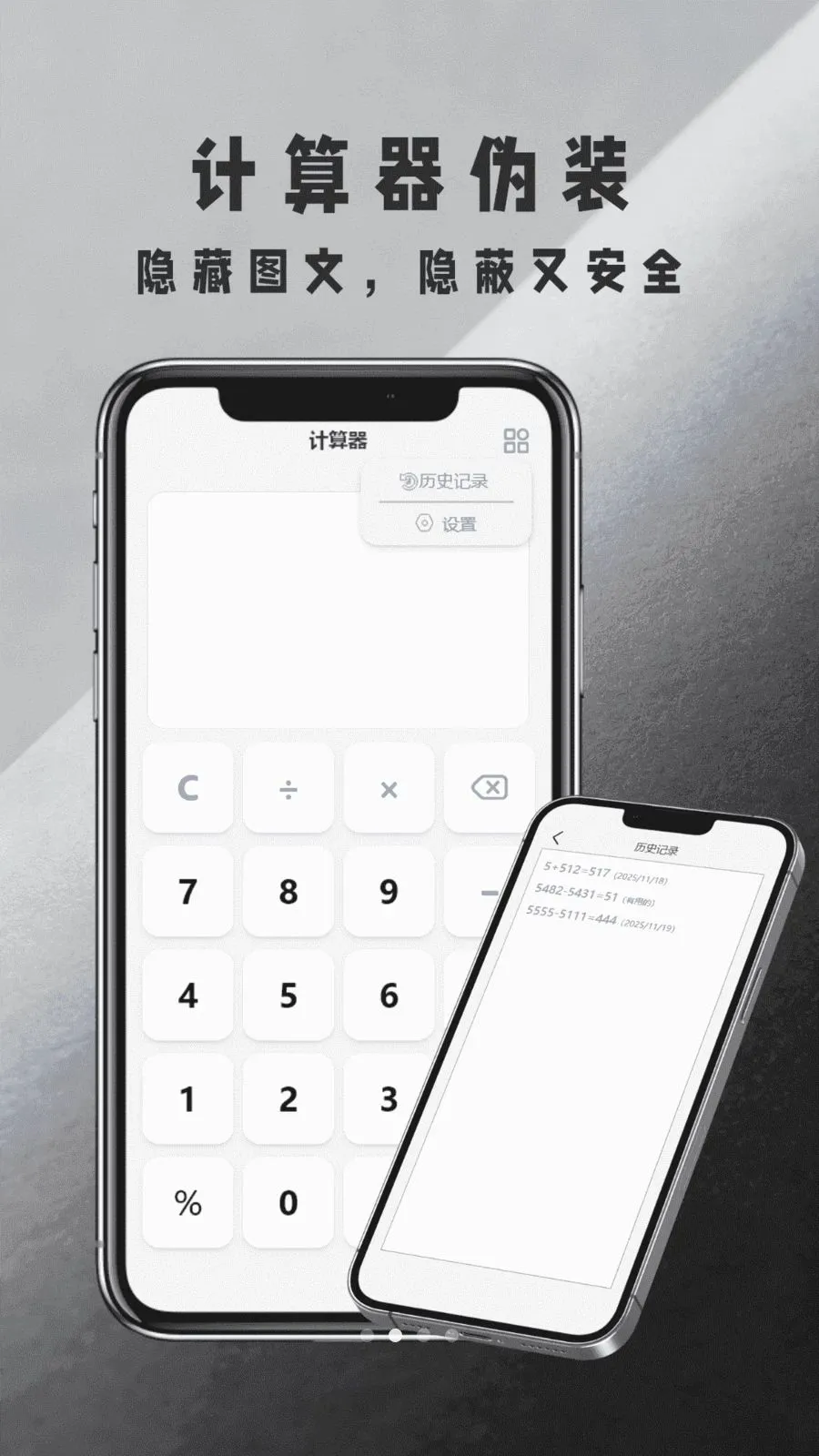 ��������������(˽�ܱ���¼����)v1.0 �ٷ������ͼ