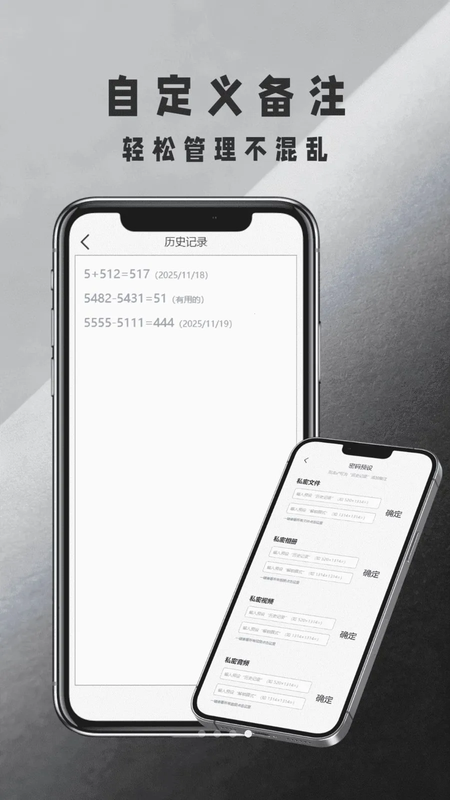 ��������������(˽�ܱ���¼����)v1.0 �ٷ������ͼ