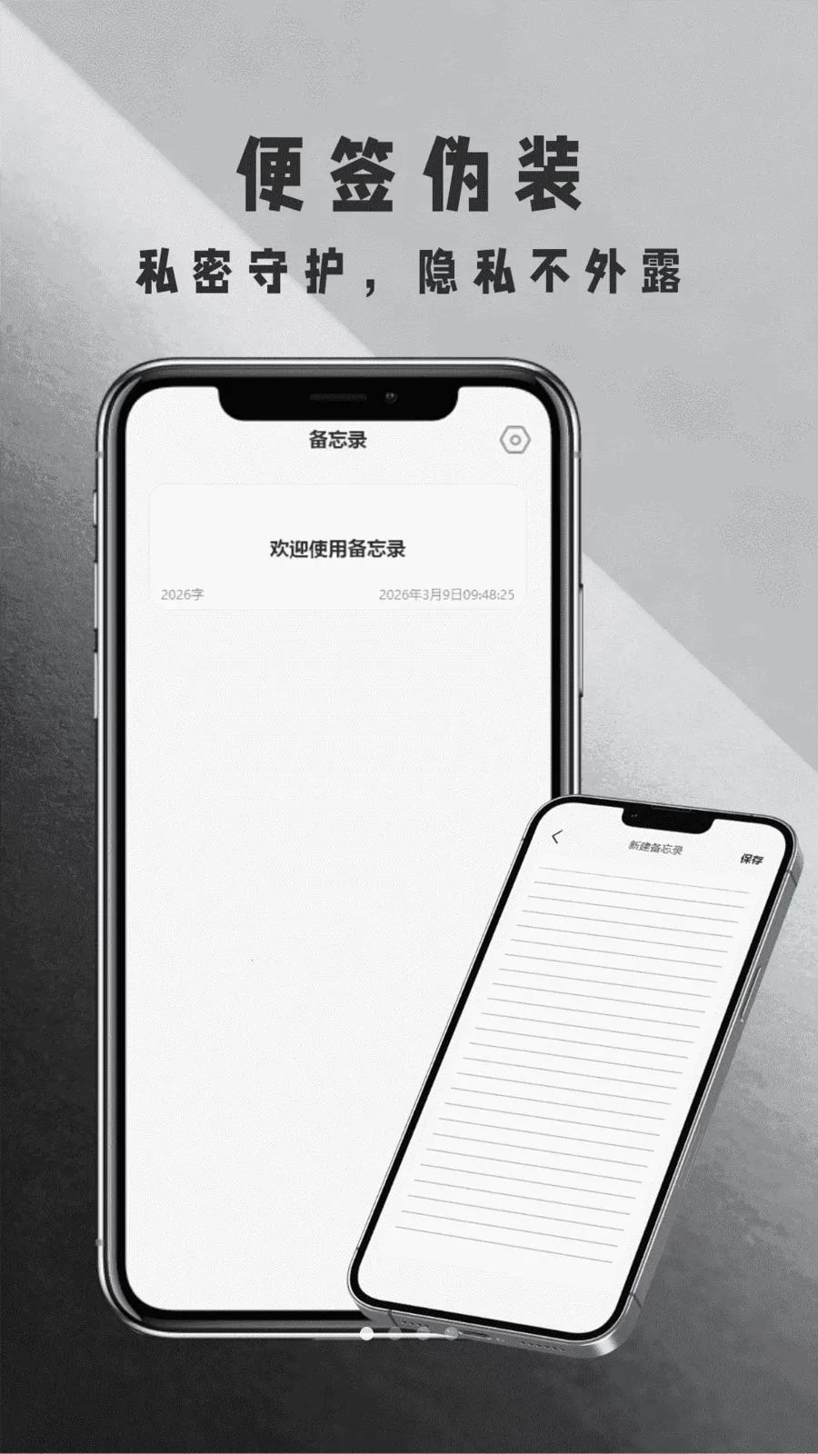 ��������������(˽�ܱ���¼����)v1.0 �ٷ������ͼ