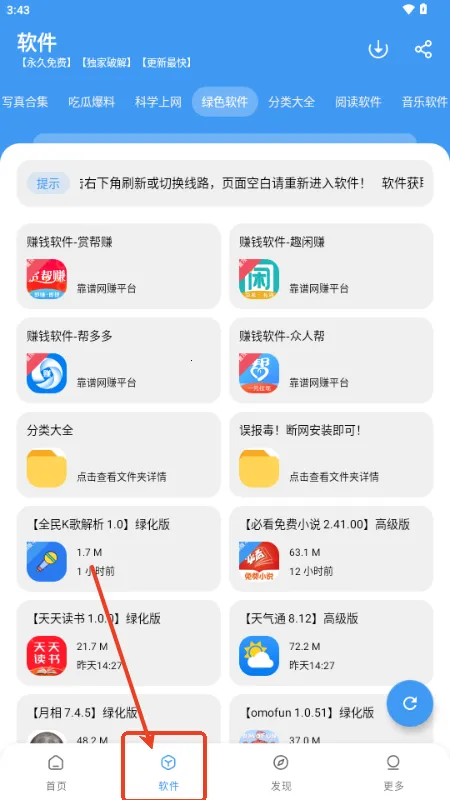 ���Ŀڴ�2026���ذ�װ