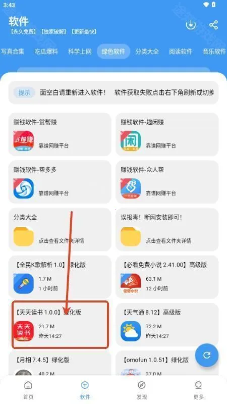 ���Ŀڴ�2026���ذ�װ