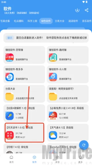 ���Ŀڴ�2026���ذ�װ