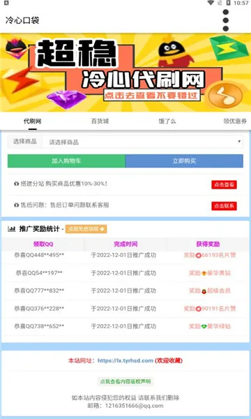 ���Ŀڴ�2026���ذ�װv4.0 ��Ѱ��ͼ