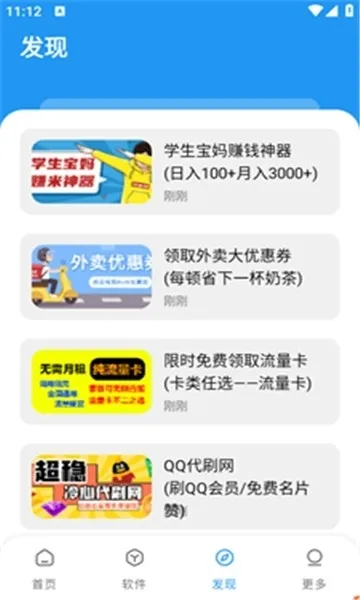 ���Ŀڴ�2026���ذ�װv4.0 ��Ѱ��ͼ