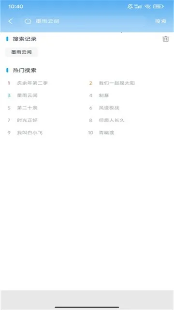 ��Ӱ��Ƶ2026���°汾v7.9.000 �ٷ������ͼ