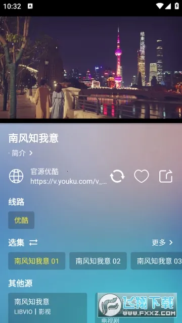 ��Ӱ��Ƶ2026���°汾v7.9.000 �ٷ������ͼ