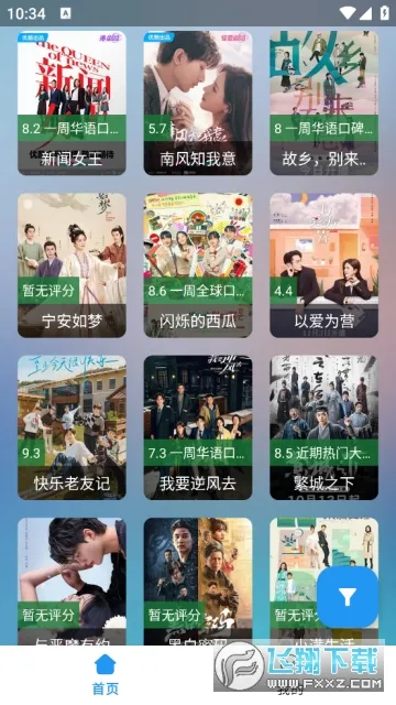 ��Ӱ��Ƶ2026���°汾v7.9.000 �ٷ������ͼ