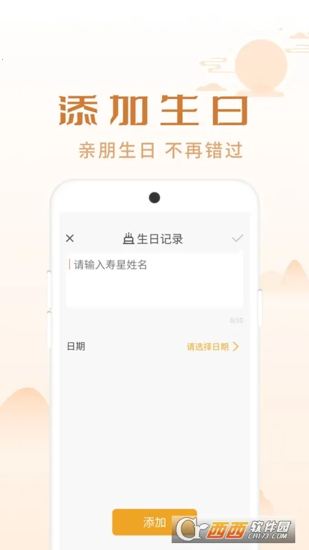 ��������2026���°汾v1.0.1 �ֻ����ͼ