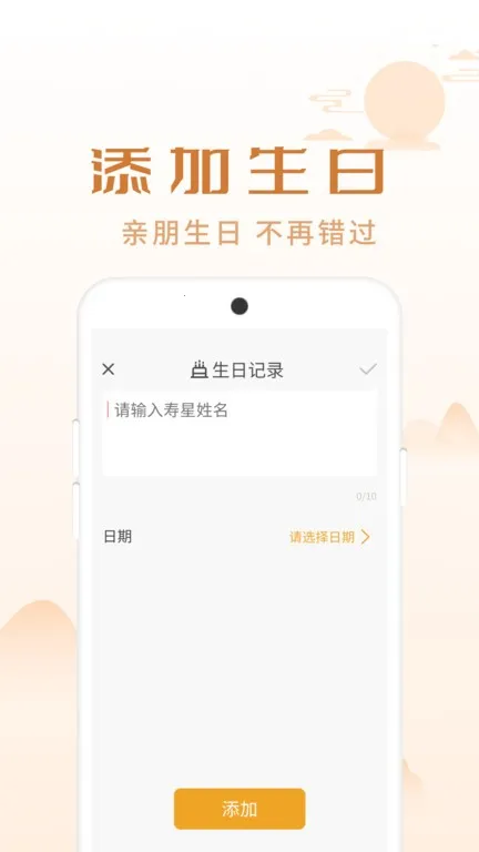 ��������2026���°汾v1.0.1 �ֻ����ͼ