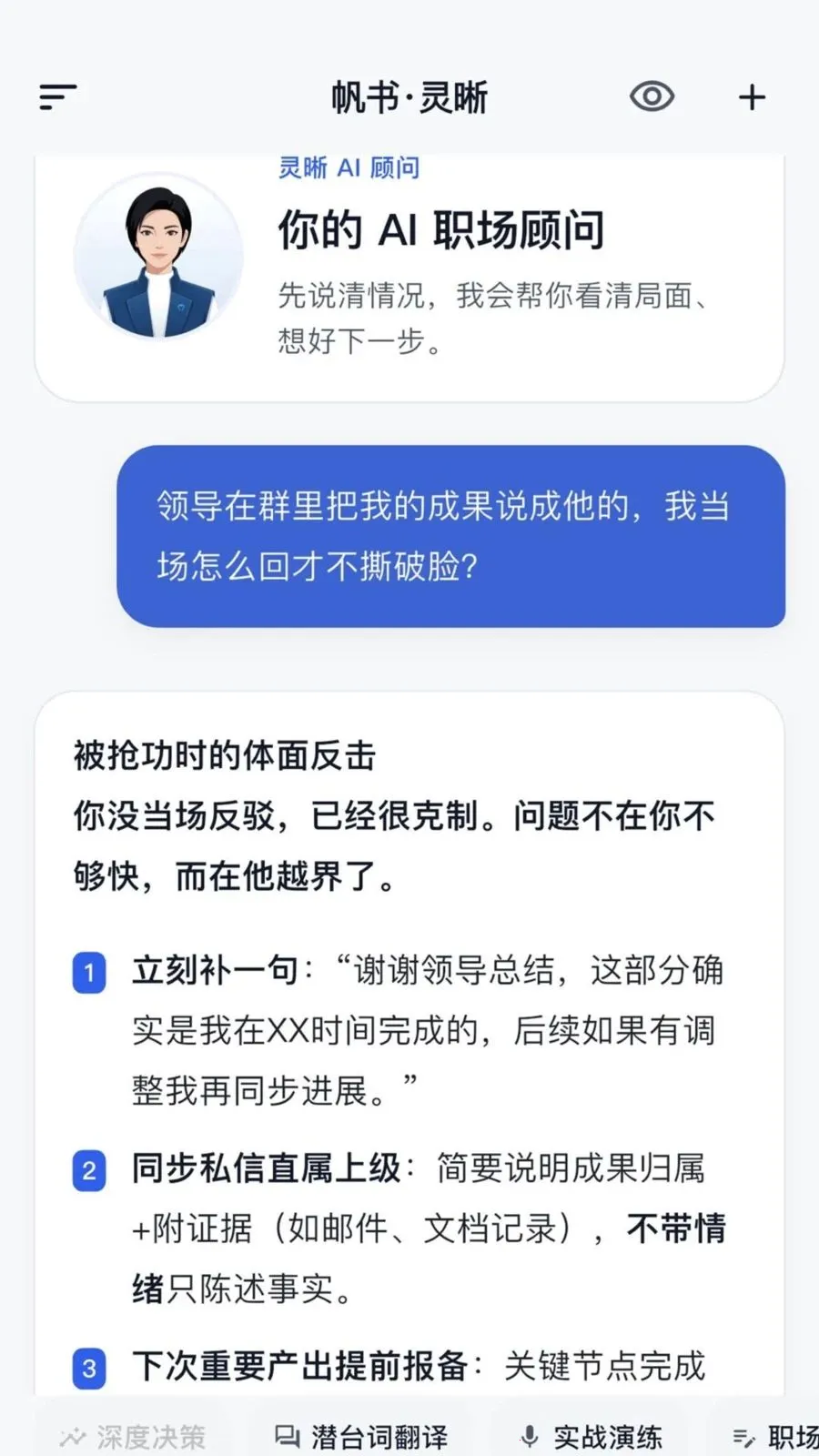 ��������(ְ����������)v1.1.0 ��Ѱ��ͼ