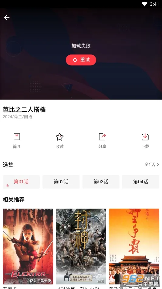 ����Ӱ��(Ӱ�Ӳ�������)v1.0 �ٷ������ͼ