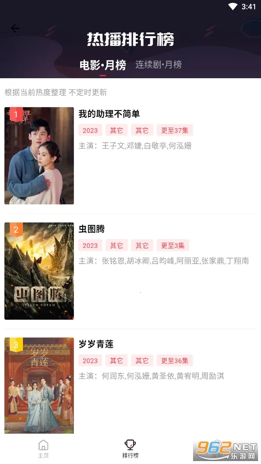 ����Ӱ��(Ӱ�Ӳ�������)v1.0 �ٷ������ͼ