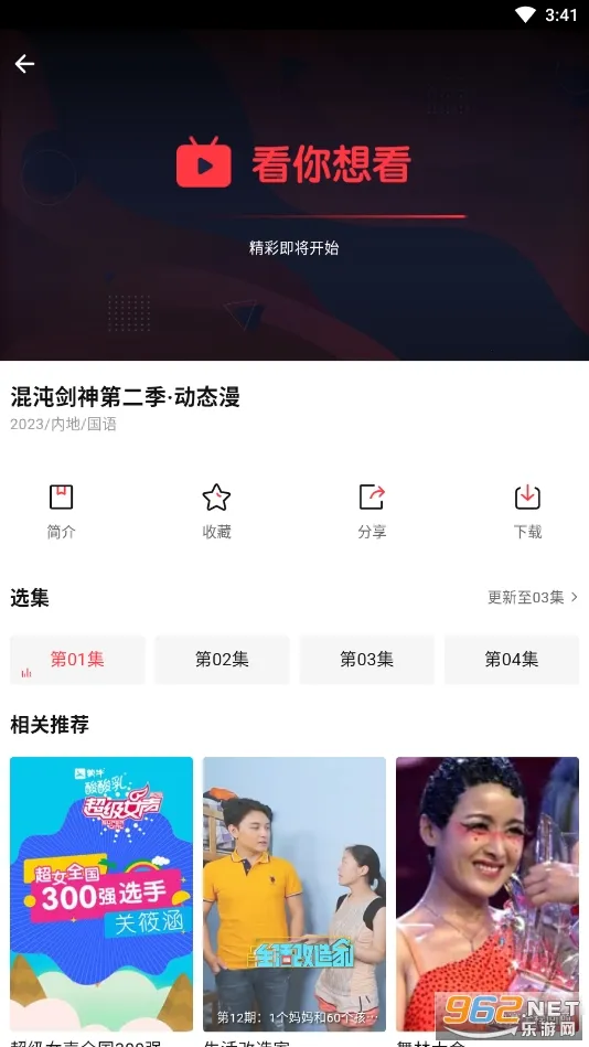 ����Ӱ��(Ӱ�Ӳ�������)v1.0 �ٷ������ͼ