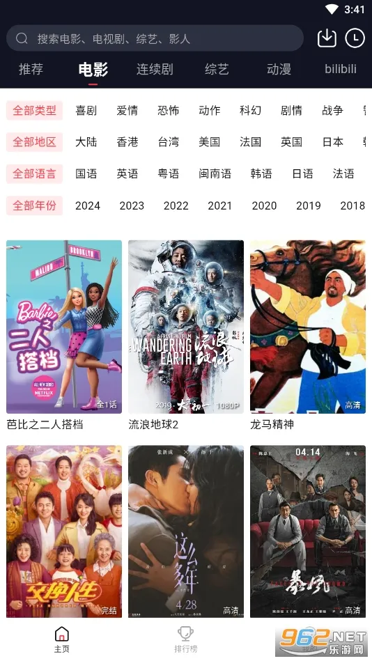 ����Ӱ��(Ӱ�Ӳ�������)v1.0 �ٷ������ͼ