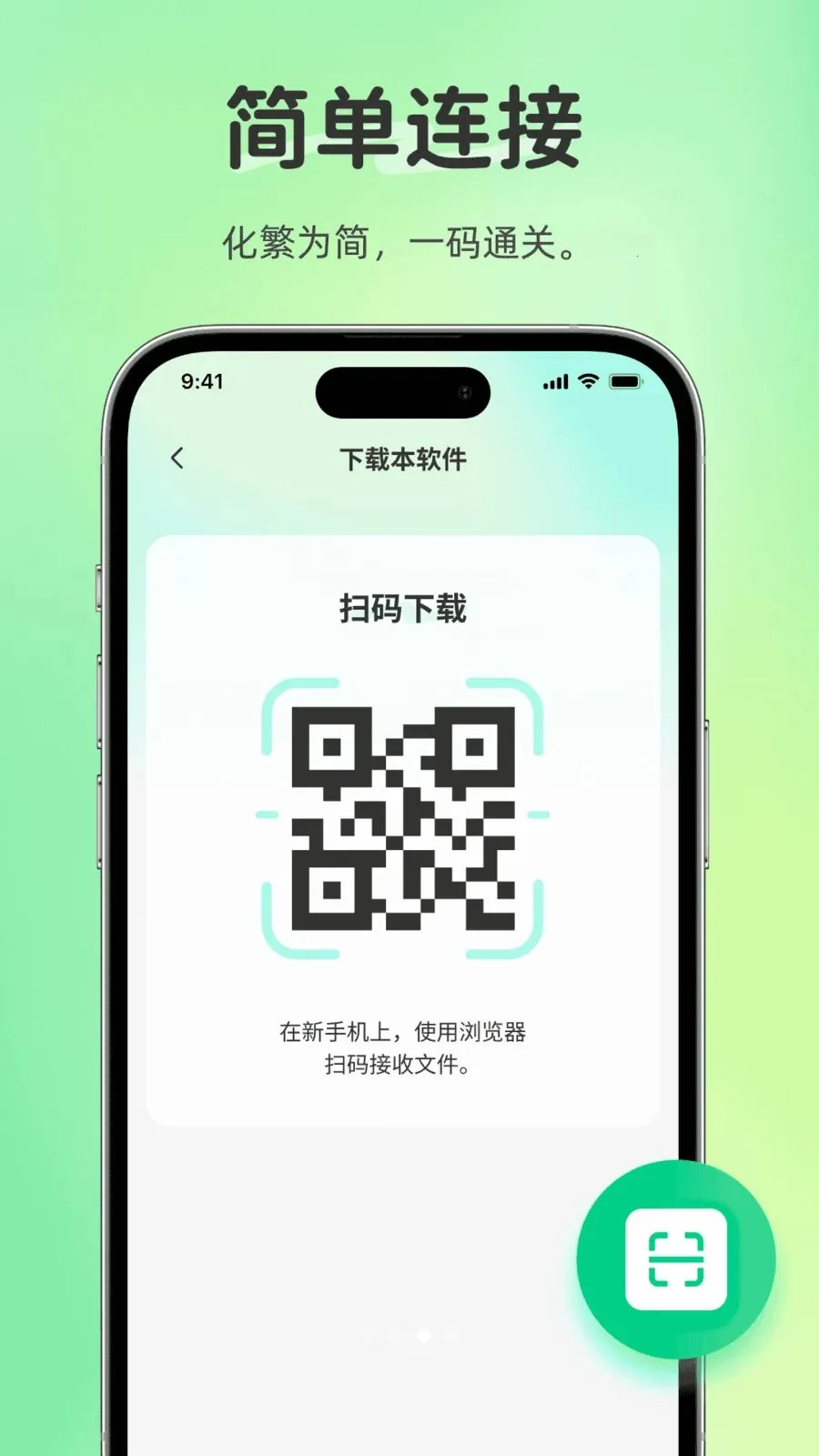 ����������Ұ�׿���ֻ���v1.0.0 ��Ѱ��ͼ