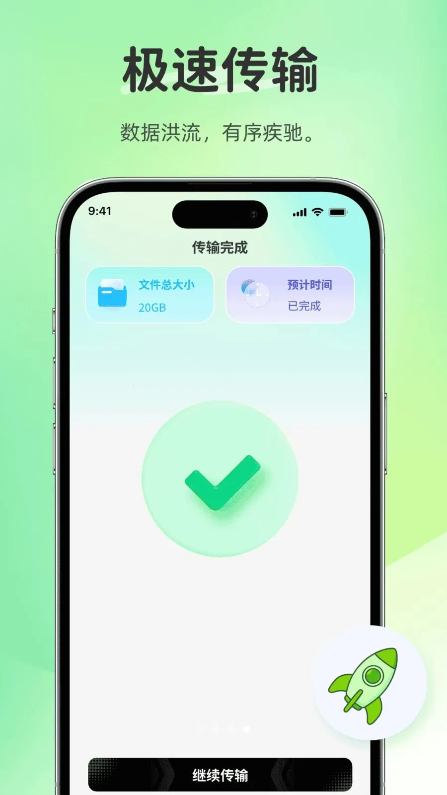 ����������Ұ�׿���ֻ���v1.0.0 ��Ѱ��ͼ