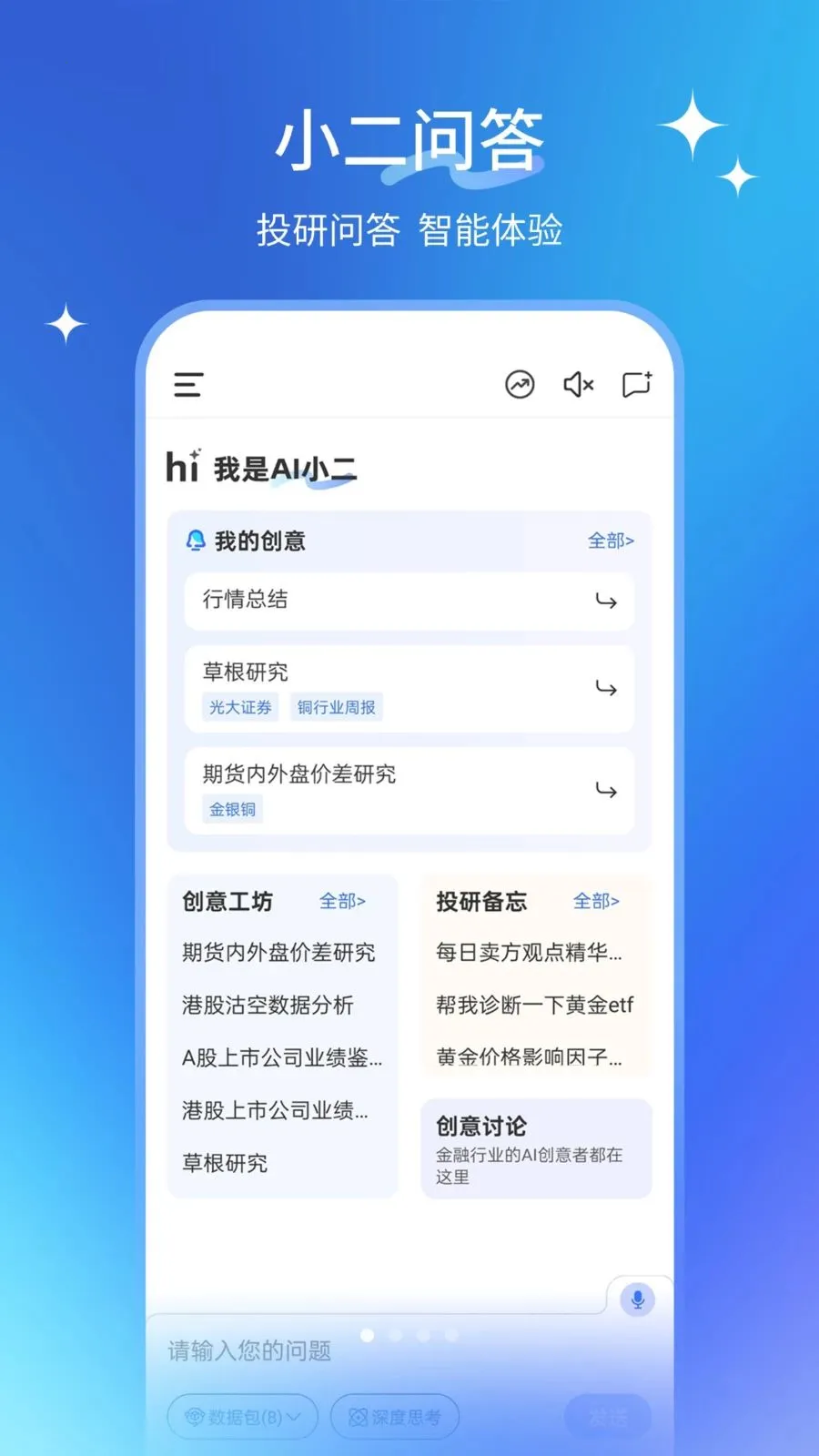 AIС��2026���ذ�װv1.0.0 �ٷ������ͼ