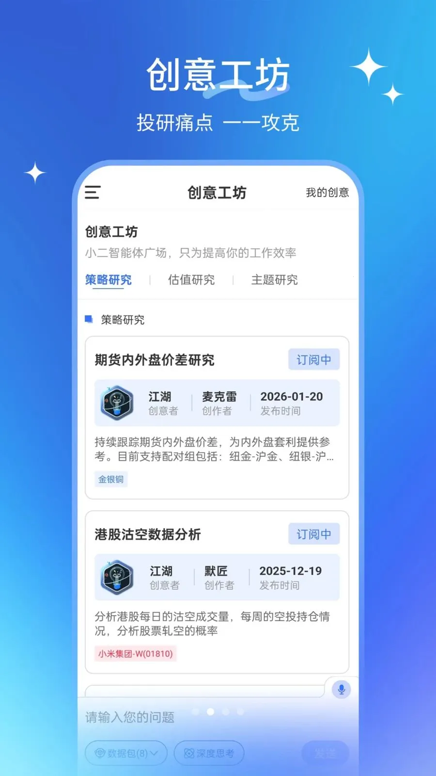 AIС��2026���ذ�װv1.0.0 �ٷ������ͼ