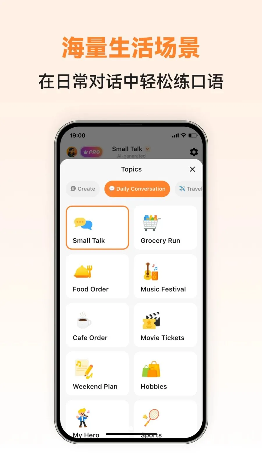 Turkish Ai(����ѧϰAPP)v1.0.2 �ٷ������ͼ