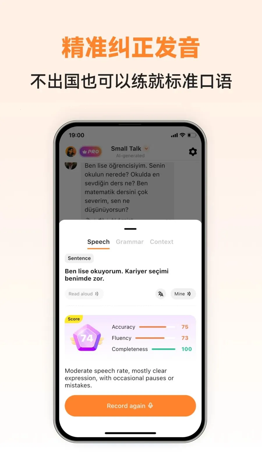 Turkish Ai(����ѧϰAPP)v1.0.2 �ٷ������ͼ