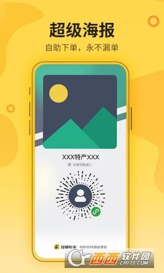 ����ũ��(���̹�������)v1.7.0 �ٷ������ͼ