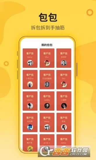 ����ũ��(���̹�������)v1.7.0 �ٷ������ͼ