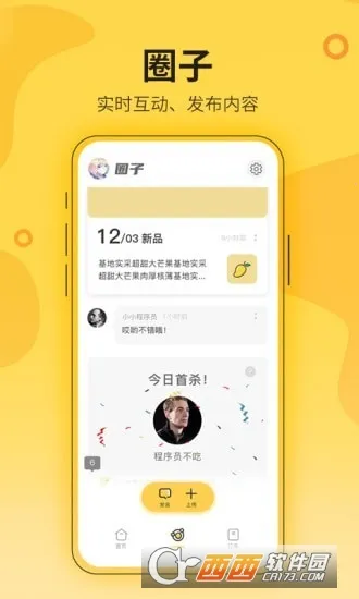 ����ũ��(���̹�������)v1.7.0 �ٷ������ͼ