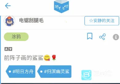 poipiku(����Ԫ�罻ƽ̨)