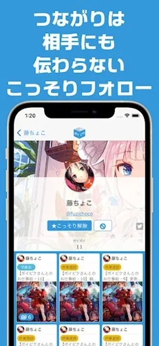 poipiku(����Ԫ�罻ƽ̨)v2.0.23.7 �ٷ������ͼ