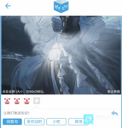 poipiku(����Ԫ�罻ƽ̨)