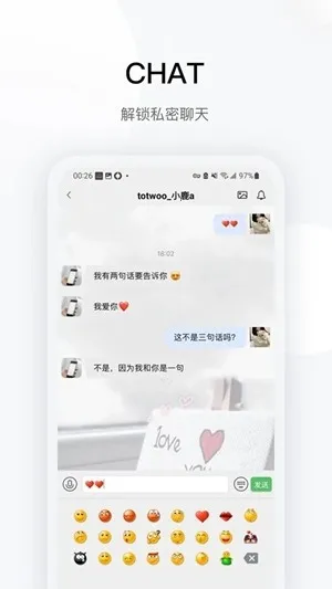 totwoo����(��������app)v4.7.2(d8d788c.2803) �ٷ������ͼ