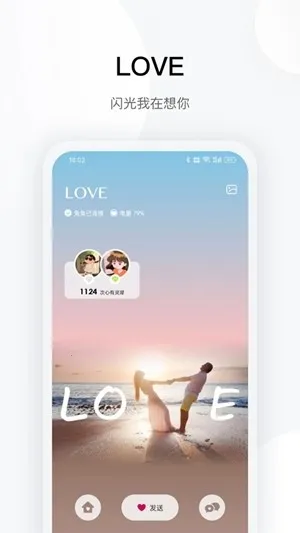 totwoo����(��������app)v4.7.2(d8d788c.2803) �ٷ������ͼ